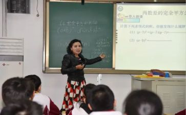 亿童数学培训心得体会7篇