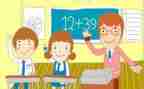 数学课个人总结报告6篇