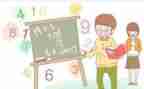 数学教研计划8篇