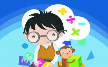 高中数学教研员的工作计划5篇