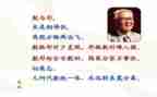 数与形听课心得精选5篇