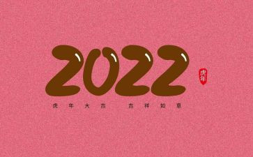 小班学数字1到5的教案8篇