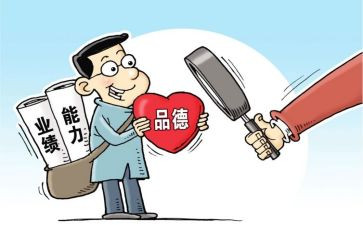 纪四风对照材料6篇