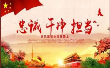 纠四风的心得体会5篇