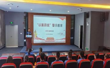 四说教育的心得体会精选8篇