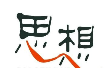 幼儿教师年度考核思想工作总结5篇