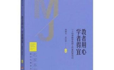 幼师思与行心得体会5篇