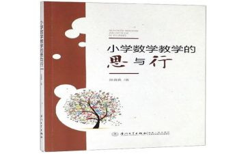 幼儿园教研的思与行心得体会优质7篇