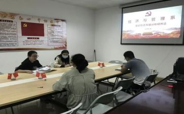 观思政大课心得体会5篇