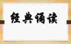 小学诵读节活动总结6篇