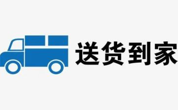 送货司机的年终总结6篇