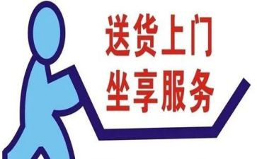 送货员辞职报告5篇