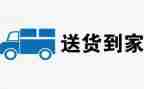 送货司机的年终总结6篇