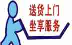 送货员辞职报告5篇