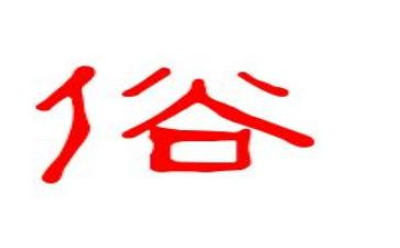 春节的风俗演讲稿7篇