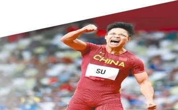 感动中国人物苏炳添事迹模板6篇