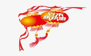 2024岁末年初安全生产工作总结8篇