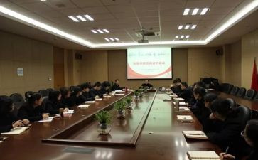 以案为鉴整风肃纪心得体会7篇