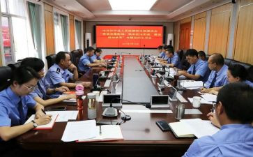 肃清风心得体会8篇