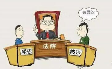 诉讼强制申请书8篇