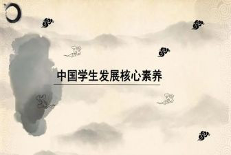 素养课程心得体会6篇