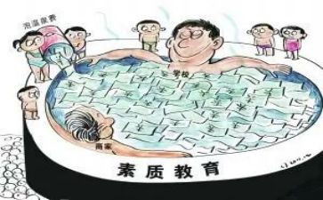 大学生素质课心得体会精选5篇