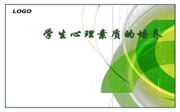 学生综合素质自我总结推荐8篇
