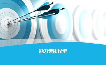 素质教育心得体会模板8篇