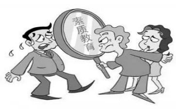 素质教育心得体会参考8篇