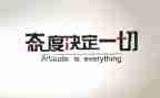 学习态度的调查报告8篇