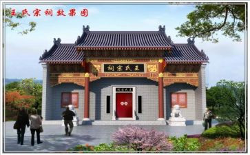 修祠堂捐款倡议书5篇