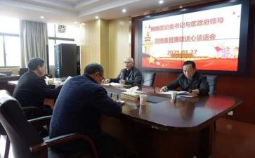 师徒结对徒弟谈心得体会8篇