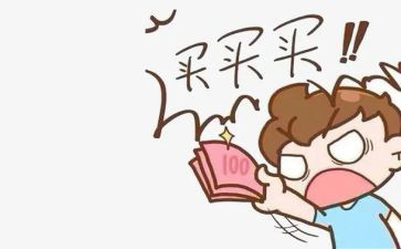 淘宝客服的工作总结通用5篇