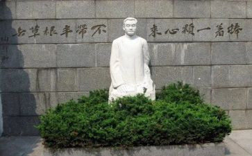 陶行知的读后感6篇