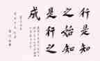 陶行知的读后感参考8篇