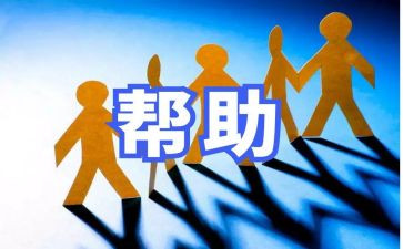 评价他人作文6篇