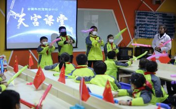 天宫课堂观看心得体会5篇