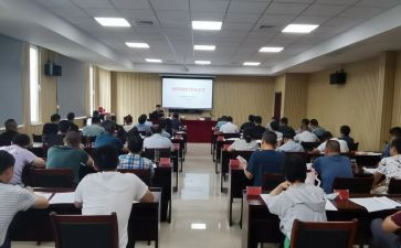 分条例》心得体会5篇