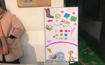 跳蚤活动策划模板5篇