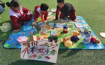 跳蚤市场活动总结5篇