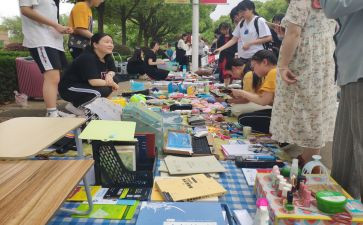 小学跳蚤市场活动方案5篇