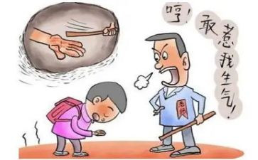 体罚幼儿教育心得体会6篇