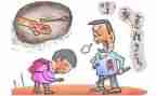 体罚幼儿教育心得体会6篇
