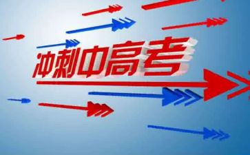高中数学提分心得体会7篇