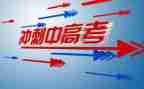 高中数学提分心得体会7篇