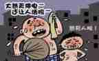 关于停电的作文5篇