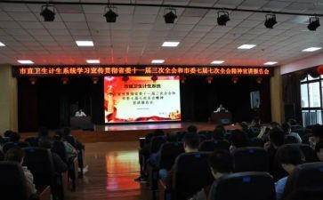 大宣讲活动总结8篇