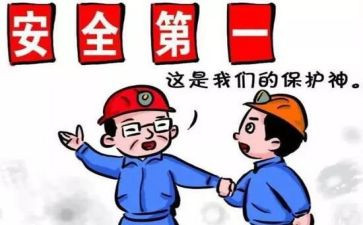 统计工作自查报告范文7篇