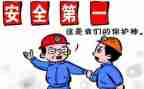 统计个人述职报告范文6篇