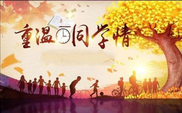 我的同学女作文8篇